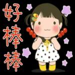 玲玲與沛沛女孩 - 幼兒篇 2