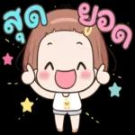 ข้าบายดี