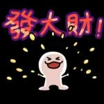 股市小子：很會嗆！