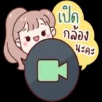อย่าคิดว่า ไม่ร้ า ย ใส่ใคร
