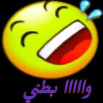 سكر الباب وتعال