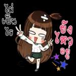 เตือนแล้วน่ะ..‼️🤣