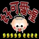 小天使阿喜的福音貼圖