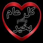 منورين
