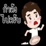 สวัสดี