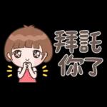 小玉♡省空間貼圖♡OK