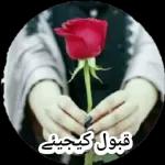 ربى يعزك
ويحفظك