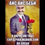 АЛЁНУШКА 3