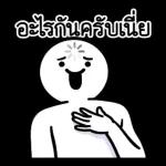 คุณ❗️❗️❗️❗️