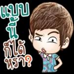 คุณถูกลบออกจากการแชทเป็นกลุ่ม