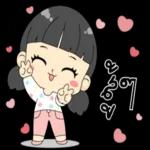 ขาดค
ค่ะ