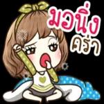 คุยได้
มั้ยคะ
califl