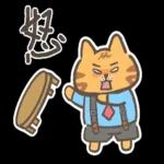 布丁的貓職場日常