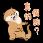 要廢