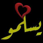 معاكم مرق و B