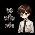 คูเปอร์ : คนทำงาน คนออฟฟิศ