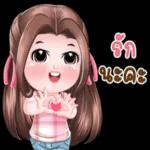 หวยออก! ! !