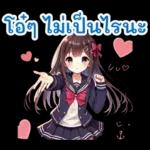 ไอดอลเกิร์ลเพื่อนจิบิ (Thai Ver.)