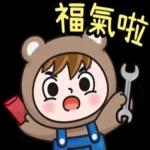 蹦蹦跳的兔兔妞❤︎_情侶篇 2