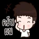 พักผ่อน
เยอะ ๆ นะคะ