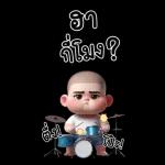 MangNoi cute boy 7 (Big Sticker)