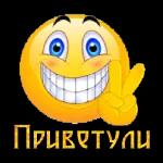 1здло