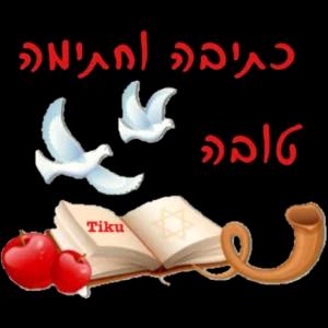 درامد امرN Tiku DD: 2016 . - getsticker.com