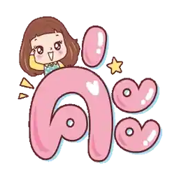 สวัสดี