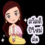 "..ทุกวันนี้..!!