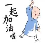 夭壽哦，你這個笨蛋！