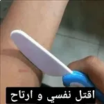 ماشاءالله