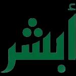 اللهم إنا نسألك
البشارات التي نحب
والأيام التي تسر
والعافية التي تدوم
والخير الذي لا ينقطع