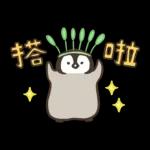 Nekopen日和 打發時間