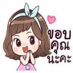 ขอบ
คุณ
นะคะ