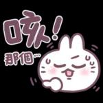 大头兔兔表情贴图 1