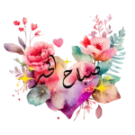 صباح الخير جمعه مباركه