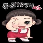 เบื่ออะะะ😑😑