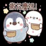 粉彩企鵝 春天全螢幕貼圖