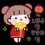 ເຮົາ ຕ້ອງ ຮັກษา ດ