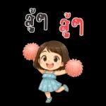 Lyla cute girl