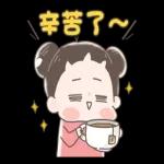 啾啾妹-佛系上班職場生存篇