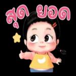 กำลังใจค่ะ❤️