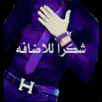 ملصقات 