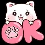 ฝันดีจ้า