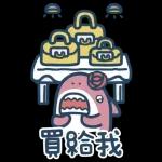 鯊魚先生戀愛了