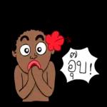 ฉันเองก็เริ่มคิดแล้วว่า ตัวเองไม่เหมาะสมกับใครเลย...