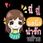 สุดท้ายของวันนี้จ้าาา🔥