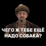 Яптваймайт