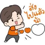 อรุณสวัสดิ์ทุกคน