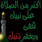 ملصقات وتس 